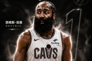 『吧友评选』分区决赛最拉球员：哈登🧔🏾配图