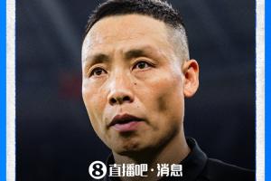 直播吧：深圳新鹏城主帅陈涛下课几成定局，俱乐部将支付解约金配图